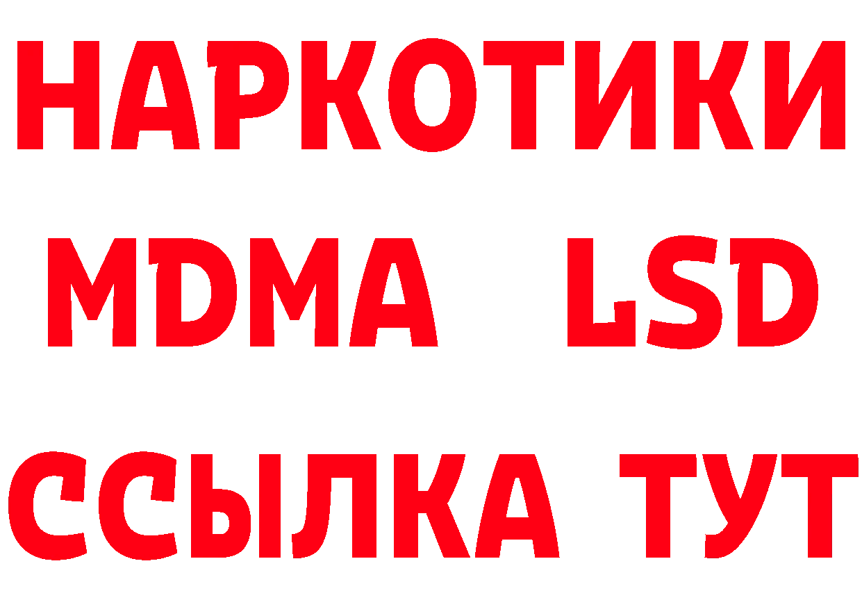 Еда ТГК конопля tor это ОМГ ОМГ Лосино-Петровский