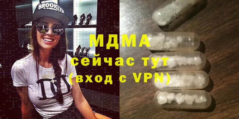 MDMA crystal  дарк нет как зайти  Лосино-Петровский  kraken как войти 